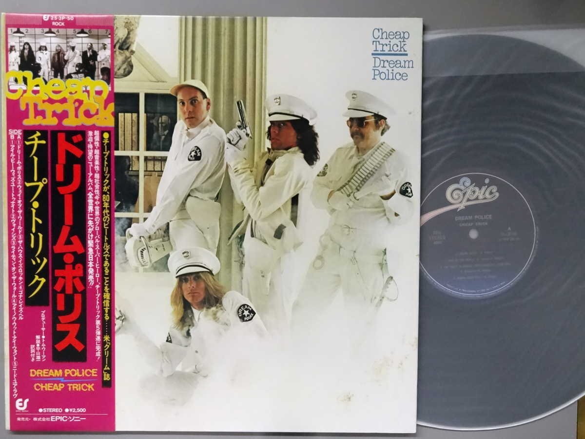 洋楽■チープ・トリック│Cheap Trick■ドリーム・ポリス│Dream Police■EPICソニー│25・3P-50■1979年│定価2500円■管理19689拍卖