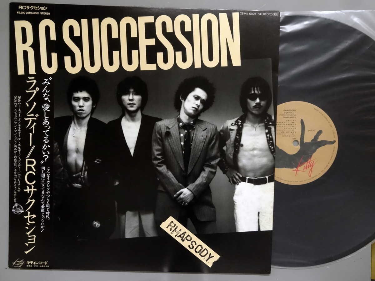 J-POP■RCサクセション│RC Succession■ラプソディー│Rhapsody■ポリドール│28MK-0001■1980.07年│定価2800円■管理19721拍卖
