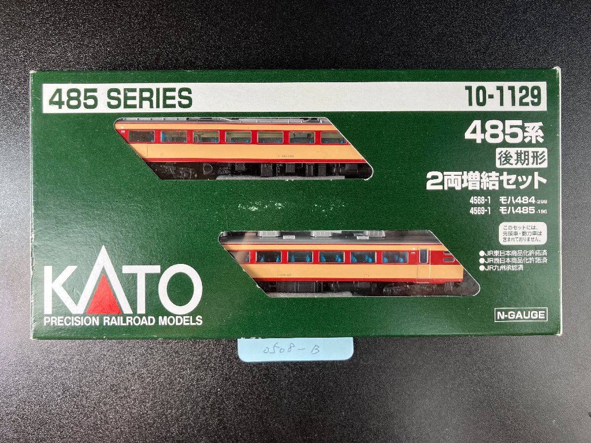 【ほぼ未使用】カトー KATO 10-1129 485系後期形 2両増結セット モハ484 モハ485 Nゲージ HAM0508-B拍卖