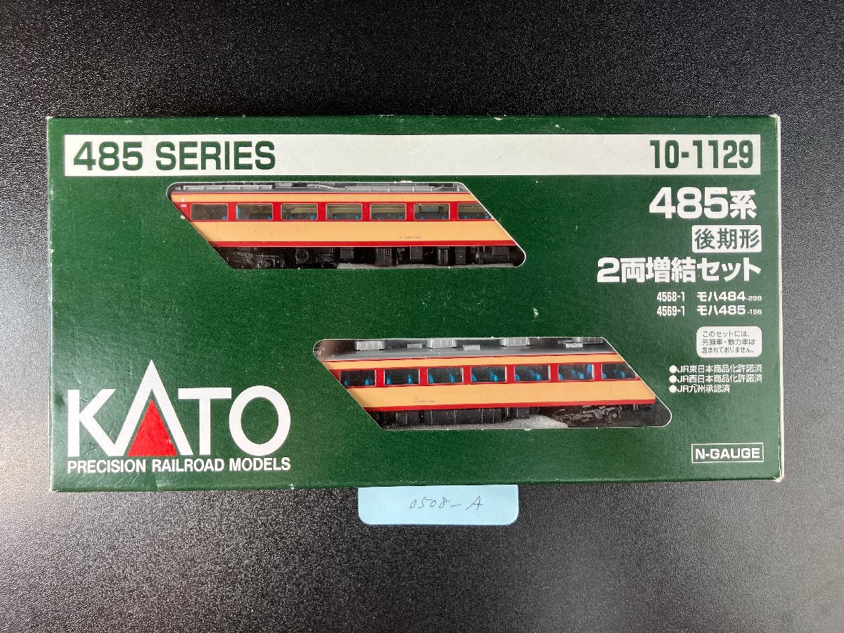 【ほぼ未使用】カトー KATO 10-1129 485系後期形 2両増結セット モハ484 モハ485 Nゲージ HAM0508-A拍卖