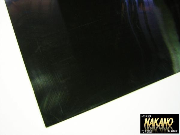 トラック用 泥よけ 600×900mm 厚3mm 黒 EVA ドロヨケ タレゴム はさみで切れる 加工しやすい 振り子 泥はね防止 泥よけマット 拍卖