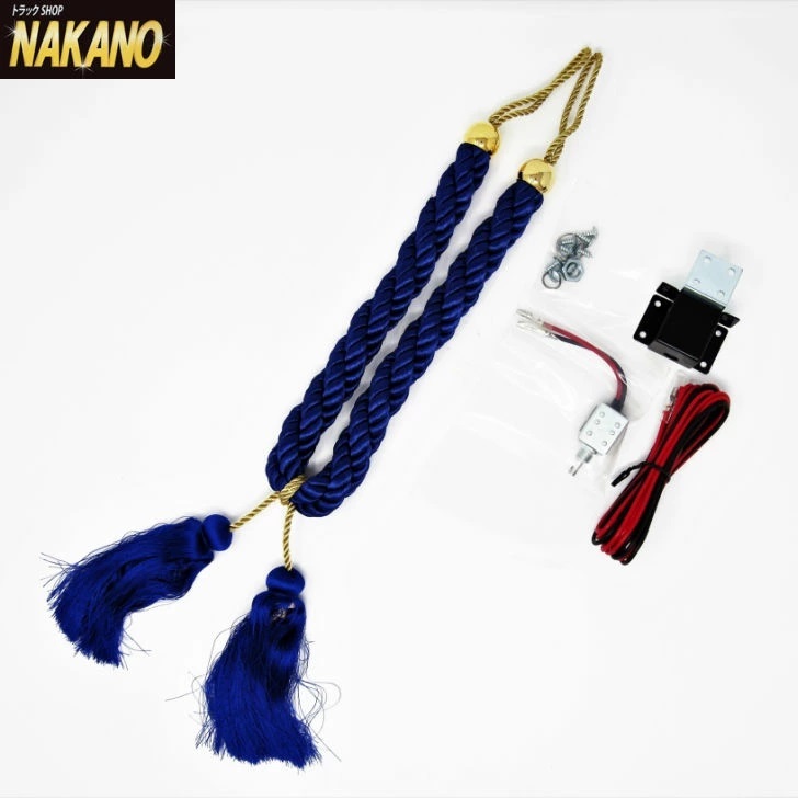 トラック用 棒タッセル 青&日建製コンボイホーンスイッチセット 12V/24V拍卖