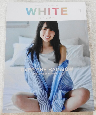 WHITE graph 010 『 Cover 賀喜遥香(乃木坂46)、當真あみ、鎮西寿々歌、実熊瑠琉 ほか 』拍卖