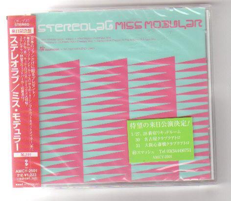CD:Stereolab ステレオラブ/ミス・モデュラー 新品未開封拍卖