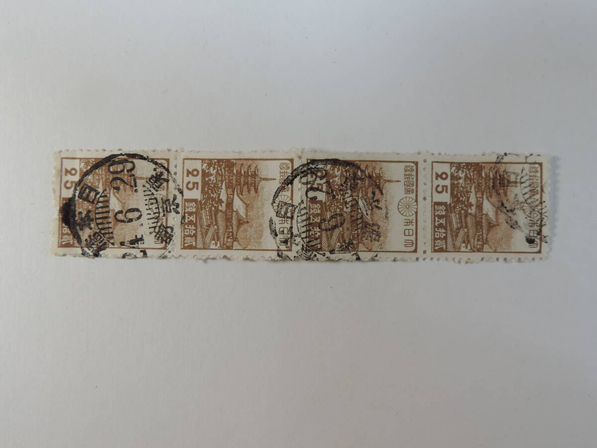 【夢オク】普通切手 昭和切手 法隆寺25銭 使用済 東京都 日本橋 24.6.29櫛型印 4枚連 消印収集 コレクション放出拍卖