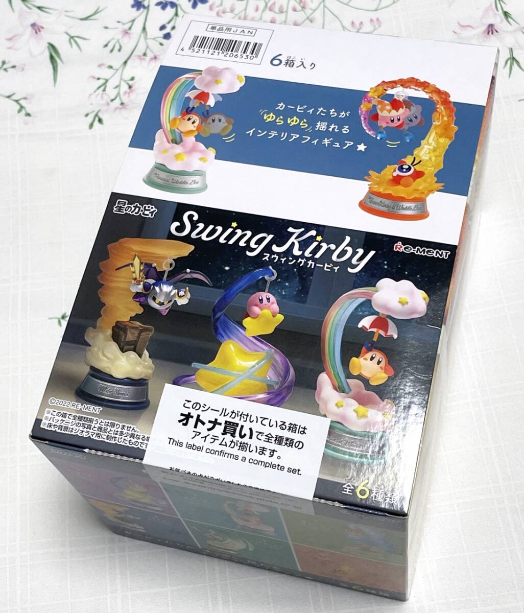 星のカービィ Swing Kirby 全6種 コンプリートBOX フィギュア スウィングカービィ リーメント拍卖
