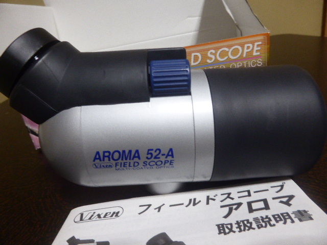 ビクセン vixen フィールドスコープ AROMA 52-A 光学系きれい ほぼ未使用拍卖