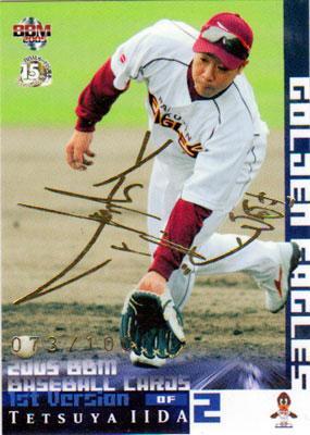 ★トレーディングカード★BBM2005ファーストバージョン★ゴールドサインパラレル限定073/100【#234 飯田哲也】★拍卖