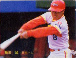 ★トレーディングカード★1986カルビープロ野球チップス【#158 島田誠】★拍卖