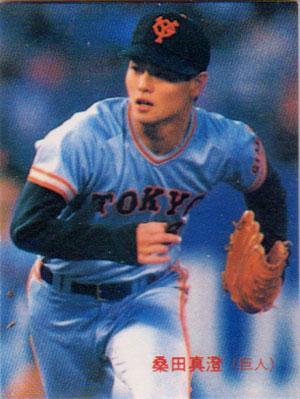 ★トレーディングカード★1989カルビープロ野球チップス【#303 桑田真澄】★拍卖