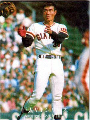 ★トレーディングカード★1976カルビープロ野球チップス★巨人V1シリーズ【#1186 柳田俊郎】★拍卖