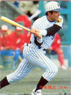 ★トレーディングカード★1987カルビープロ野球チップス【#026 掛布雅之】★拍卖