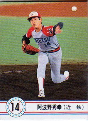 ★トレーディングカード★1990カルビープロ野球チップス【#007 阿波野秀幸】★拍卖