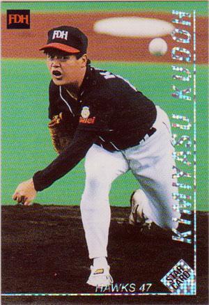 ★トレーディングカード★1999カルビープロ野球チップス★スターカード【#S49 工藤公康】★拍卖