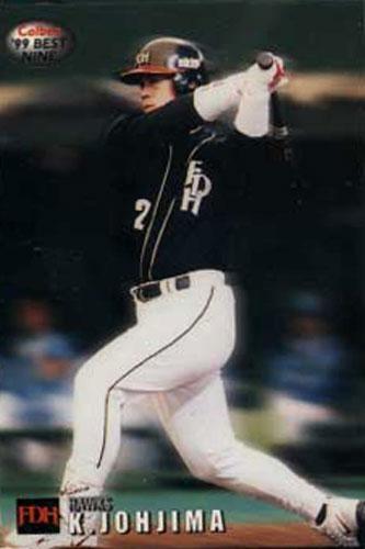 ★中古★トレカ★00カルビープロ野球チップスカード 第1弾★ベストナインカード【#B03 城島健司 ダイエー】拍卖