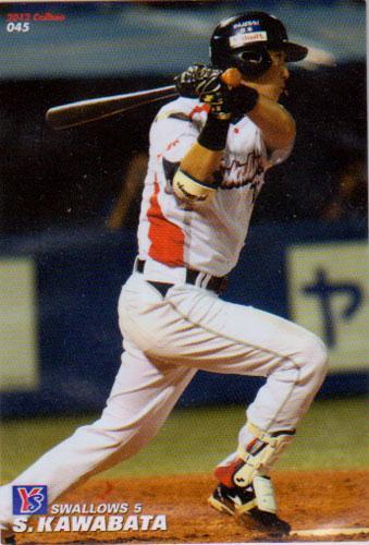 ★トレーディングカード★2012カルビープロ野球チップス第1弾【#045 川端慎吾】★拍卖