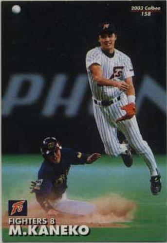 ★中古★トレカ★03カルビープロ野球チップスカード 第2弾【#158 金子誠 日本ハム】★拍卖