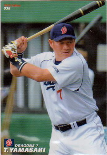 ★トレーディングカード★2012カルビープロ野球チップス第1弾【#038 山武司】★拍卖