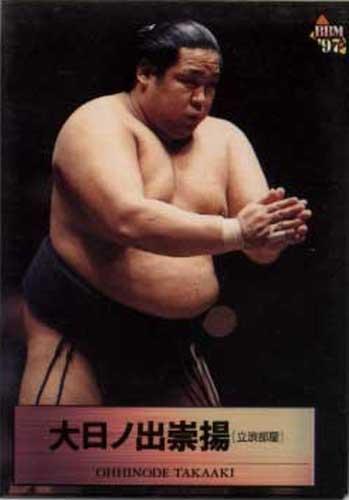 ★中古★トレーディングカード★大相撲★BBM97【#047 大日ノ出】★拍卖