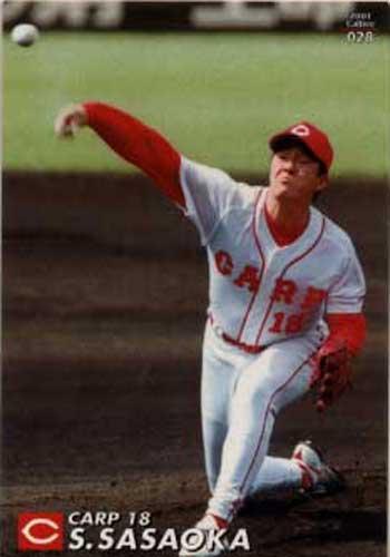 ★中古★トレカ★01カルビープロ野球チップスカード 第1弾【#028 佐々岡真司 広島】★拍卖