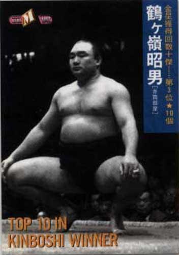 ★中古★トレーディングカード★大相撲★BBM98【#168 金星獲得回数十傑第3位10個 鶴ヶ峰映男】★拍卖