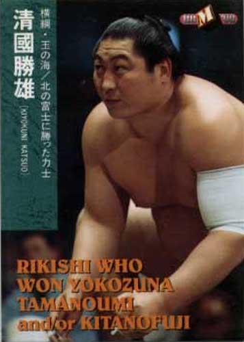 ★中古★トレーディングカード★大相撲★BBM98 西版【#162 清国】★拍卖