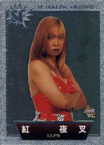 ★トレカ★BBM97スパークリングファイターズ 【#SF147 紅夜叉】★拍卖
