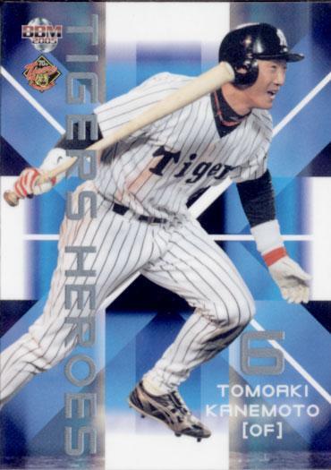 ★トレーディングカード★BBM2005阪神70th現役【#TH10 金本知憲】拍卖