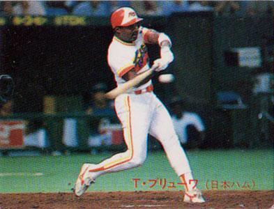 ★トレーディングカード★1989カルビープロ野球チップス【#296 T・ブリューワ】★拍卖