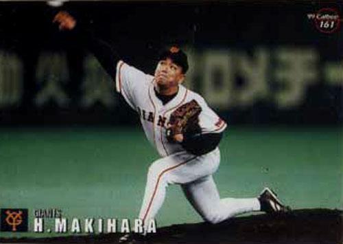 ★トレーディングカード★99カルビープロ野球チップスカード 第3弾【#161 槙原寛己 巨人】★拍卖