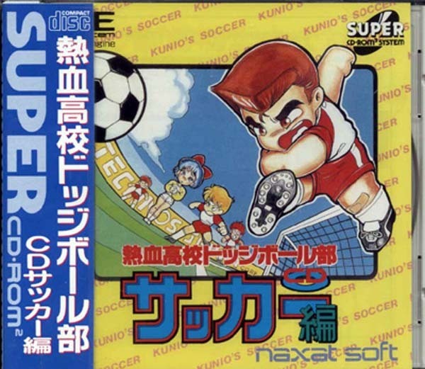 ★PCエンジン★SCD★箱説付【熱血高校ドッジボール部 CDサッカー編】★拍卖