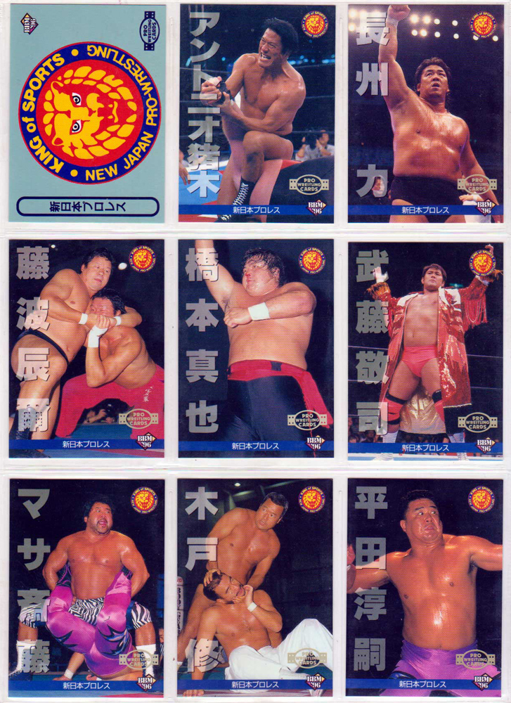 ★トレカ★BBM96プロレス【 新日本プロレス コンプリートセット全31枚】★拍卖