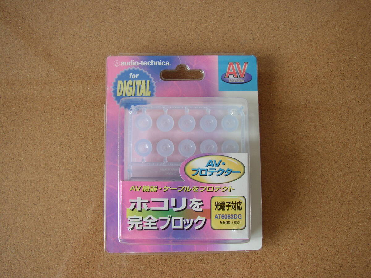 オーディオ テクニカ AVプロテクター AT6063DG拍卖