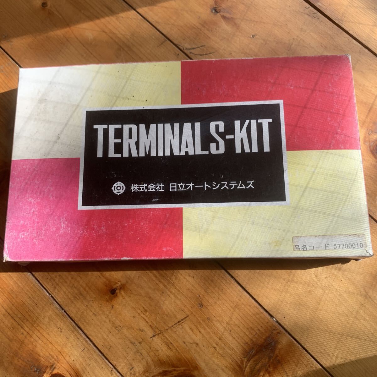 ターミナルキット 日立オートシステムズ拍卖