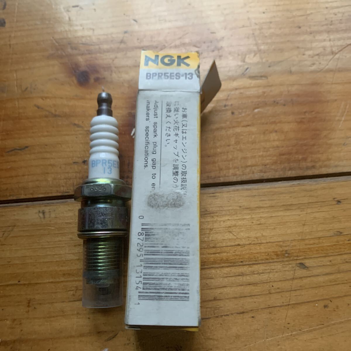 NGK スパークプラグ BPR5ES-13拍卖