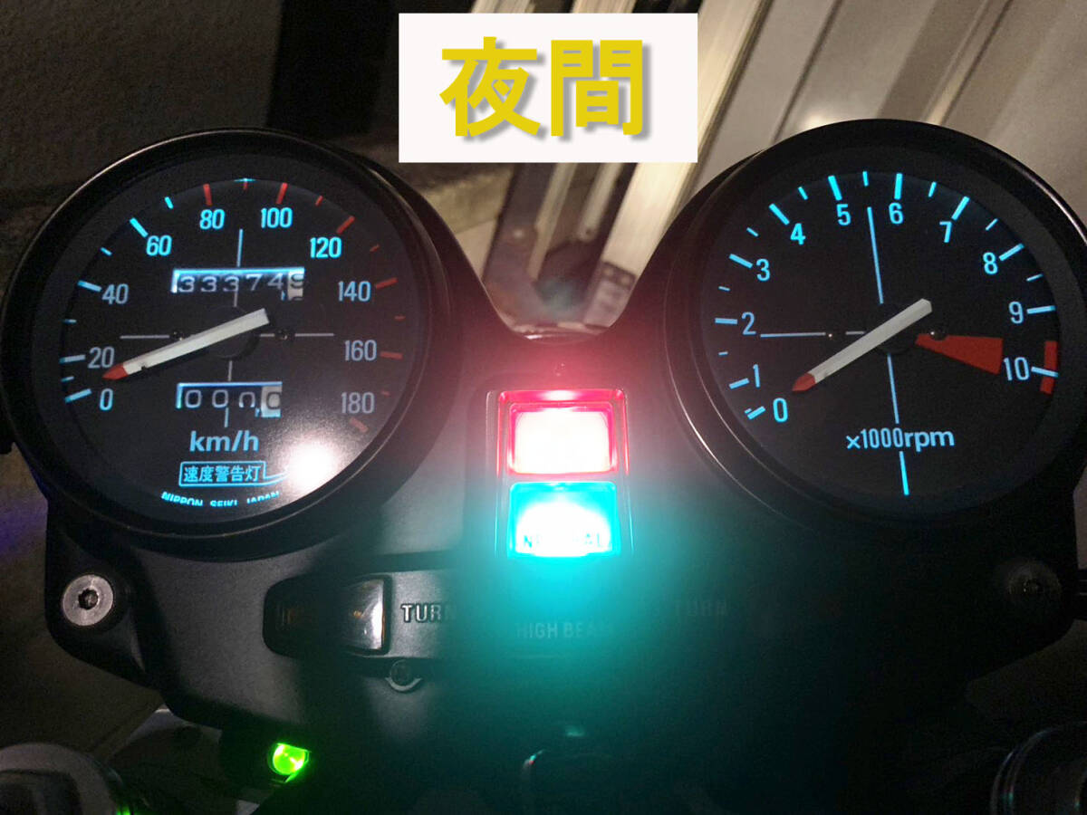CB750F (FZ,FA,FB) RC04 メーター インジケーター用 BA9S LED 電球色 1台分10個セット拍卖