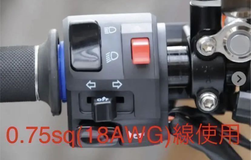 送料無料 CB750F ハンドルスイッチ 左側 クラッチ側 900F 1100F拍卖