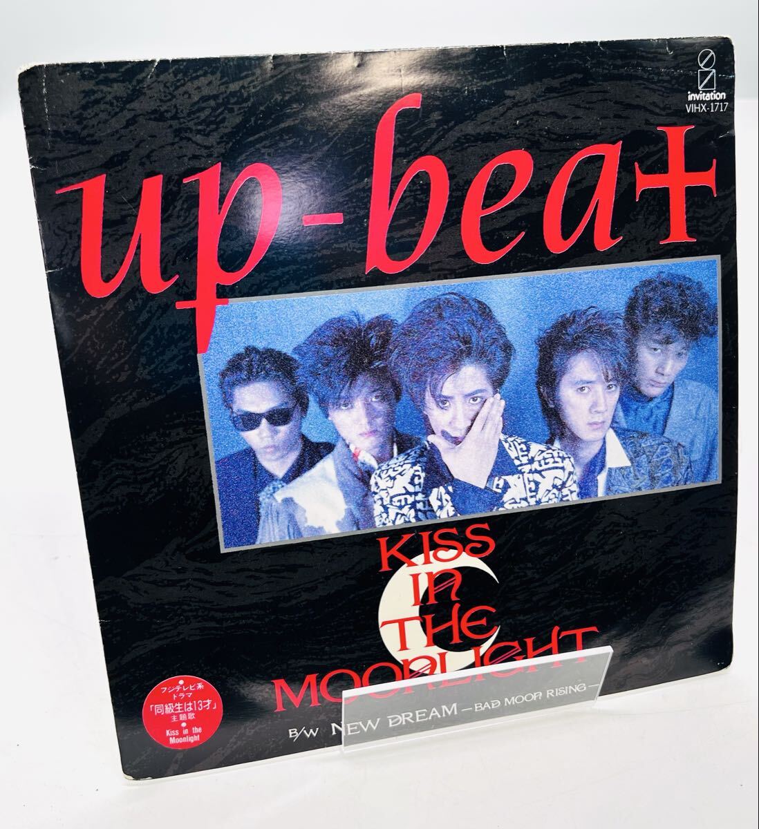 見本版■美品 up-beat アップビート 7インチレコード 「同級生は13才」主題歌拍卖