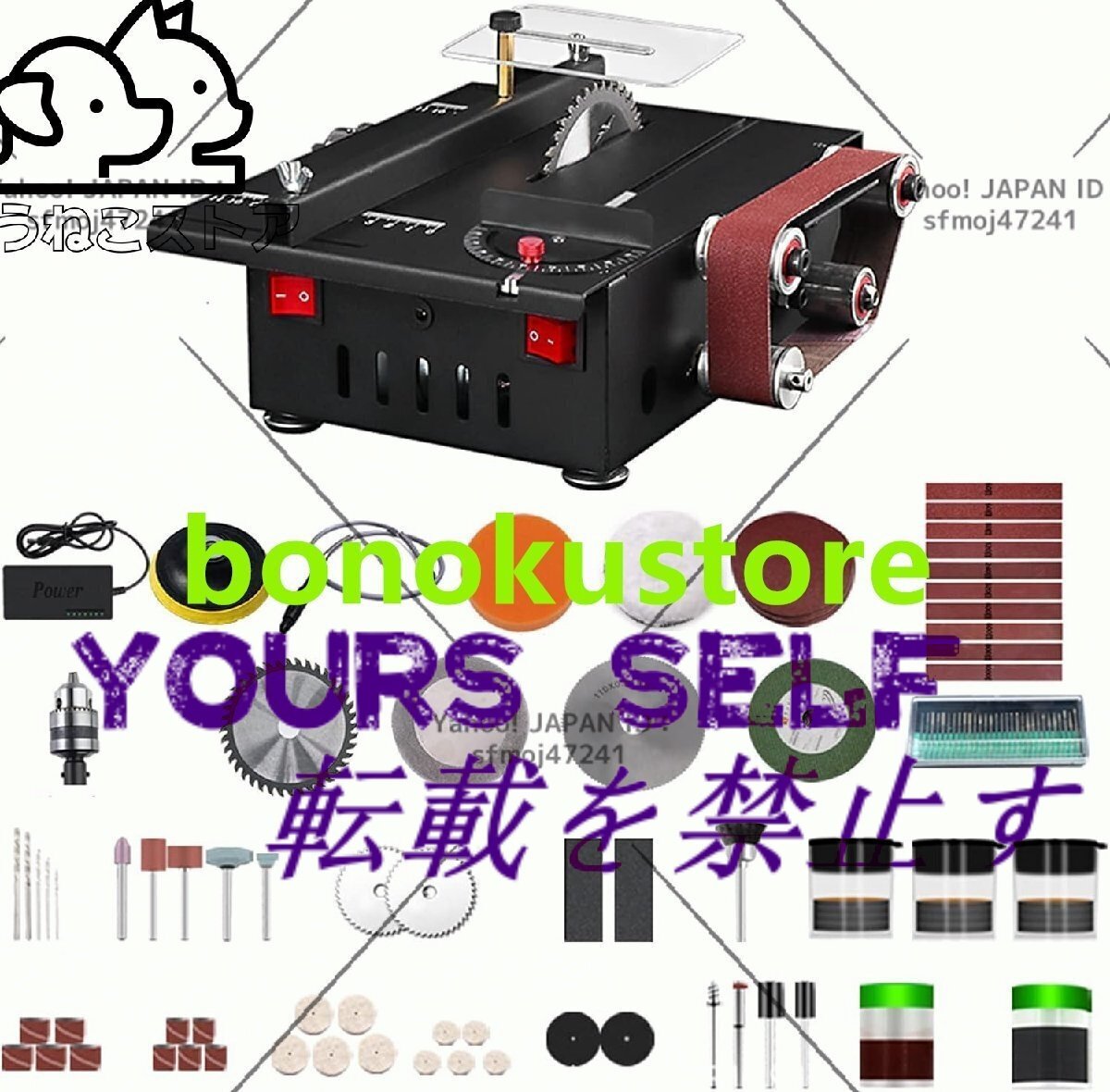 ミニベンチソーとベルトサンダー、延長ロッド、コレット、研削カービングドリルキット 可変速度円形テーブルソー 切削深さ30mm拍卖