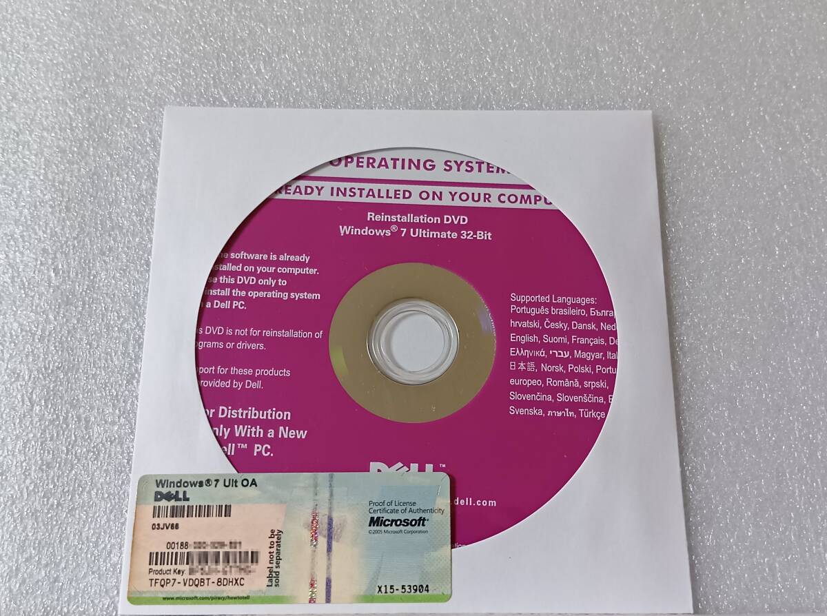 DELL Windows 7 Ultimate 32bit 再インストールDVD-ROM /プロダクトキー拍卖