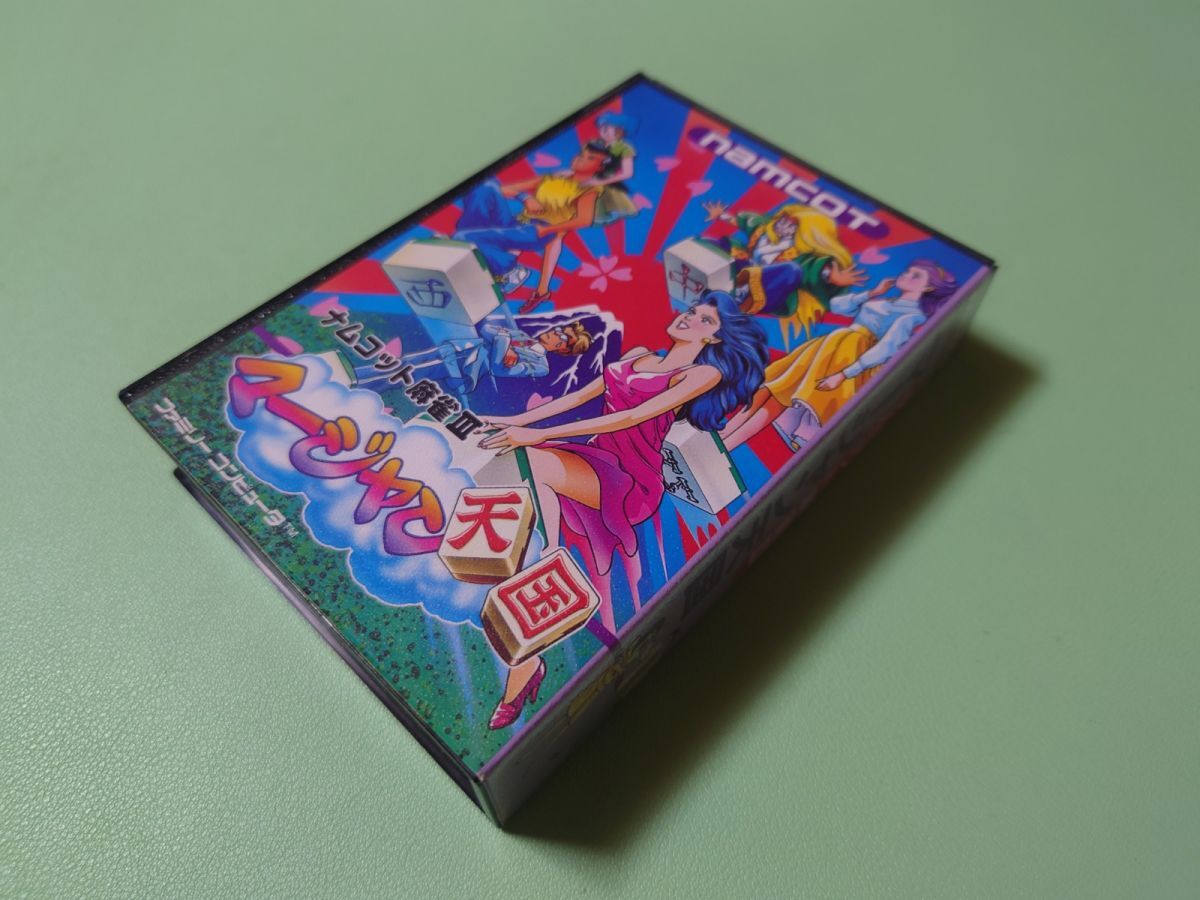 ■未開封新品 ファミコン ナムコット麻雀III マージャン天国 FC■拍卖