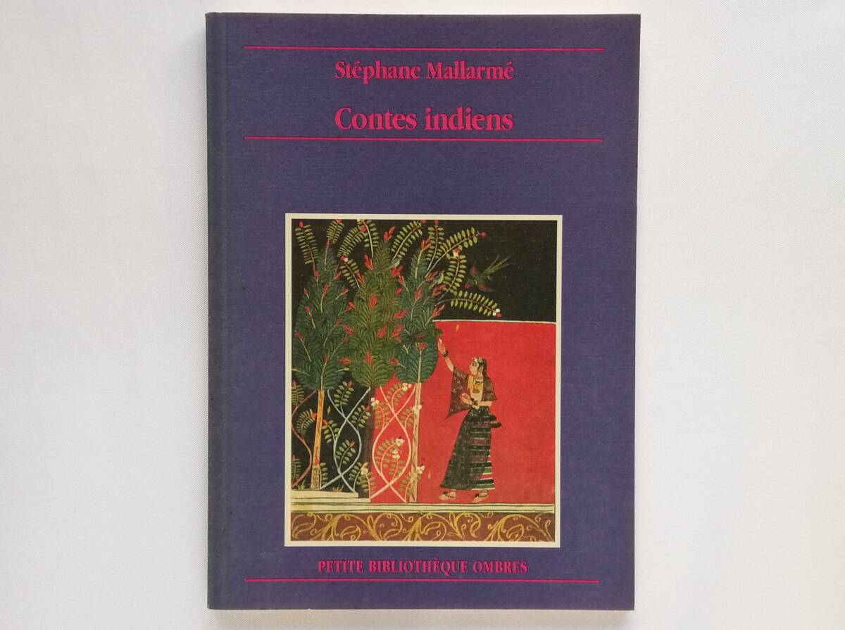 (仏)Stephane Mallarme / Contes indiens フランス語 ステファヌ・マラルメ / インド説話集拍卖