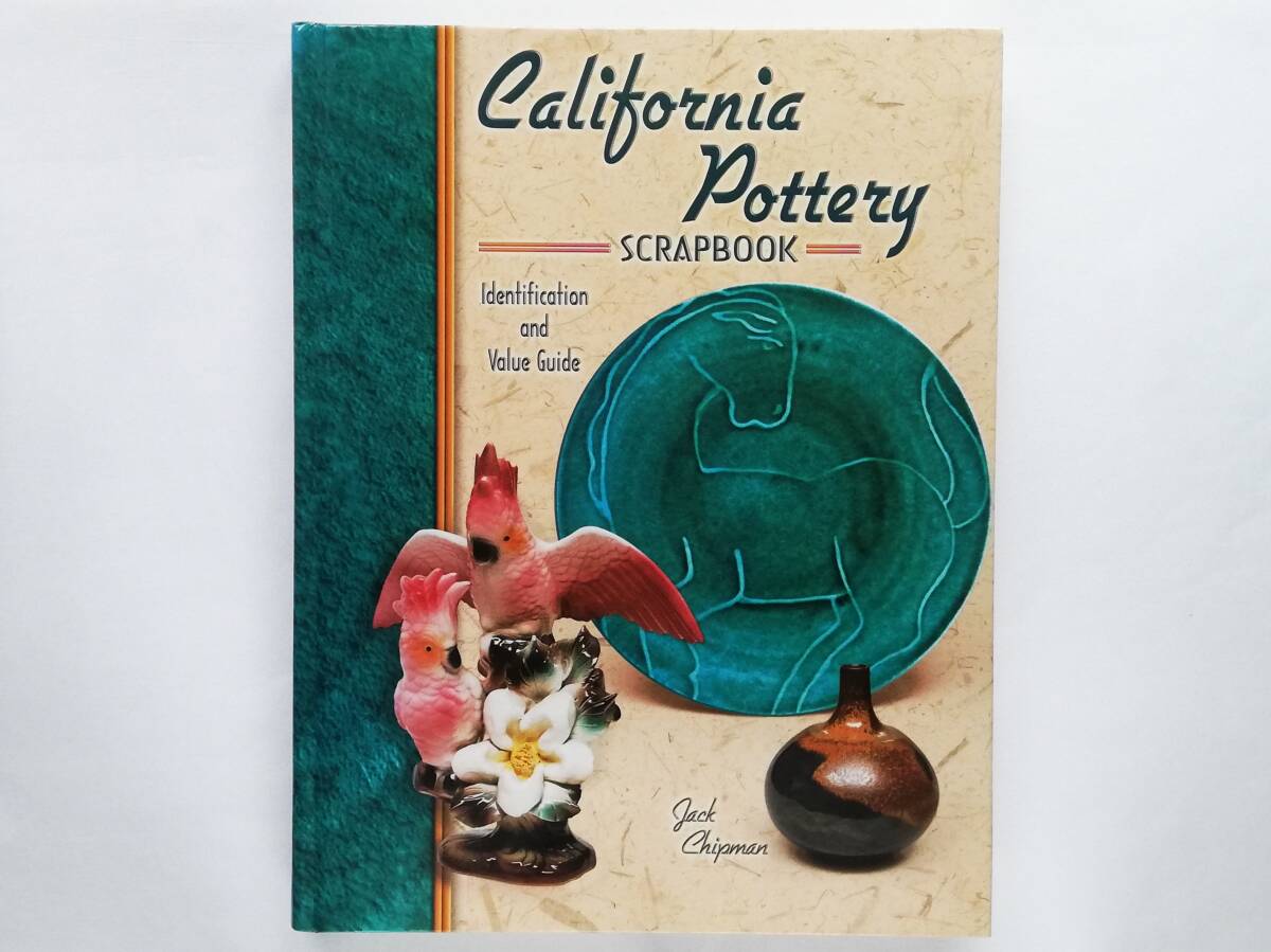California Pottery カリフォルニア 陶器 ヴィンテージ ミッドセンチュリー vintage mid century Brayton Laguna Bauer Metlox Roselane拍卖