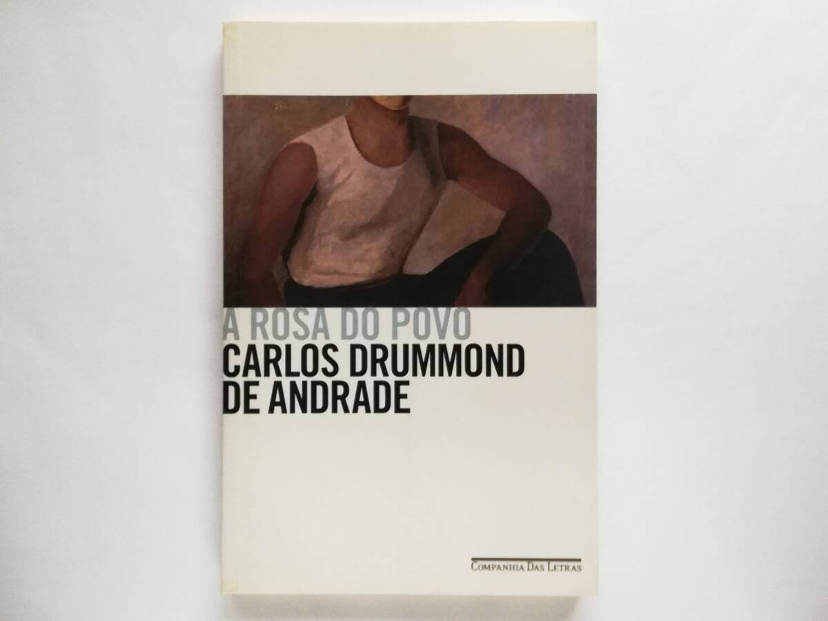(ポルトガル語)Carlos Drummond de Andrade / A Rosa do Povo カルロス・ドゥルモン・ジ・アンドラージ 詩集 ブラジルポルトガル語拍卖