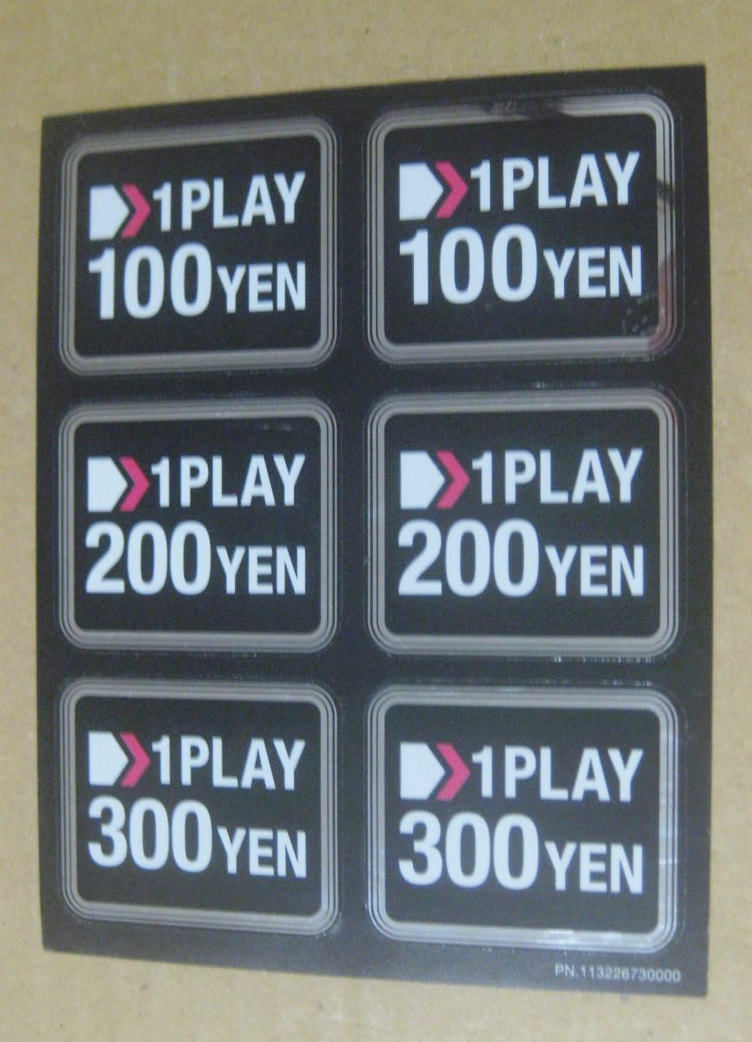 プレイ料金シート PN.113226730000 ジャンク拍卖
