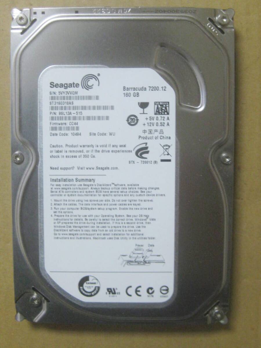 KONAMI コナミ スピンフィーバー ハードディスク ジャンク拍卖