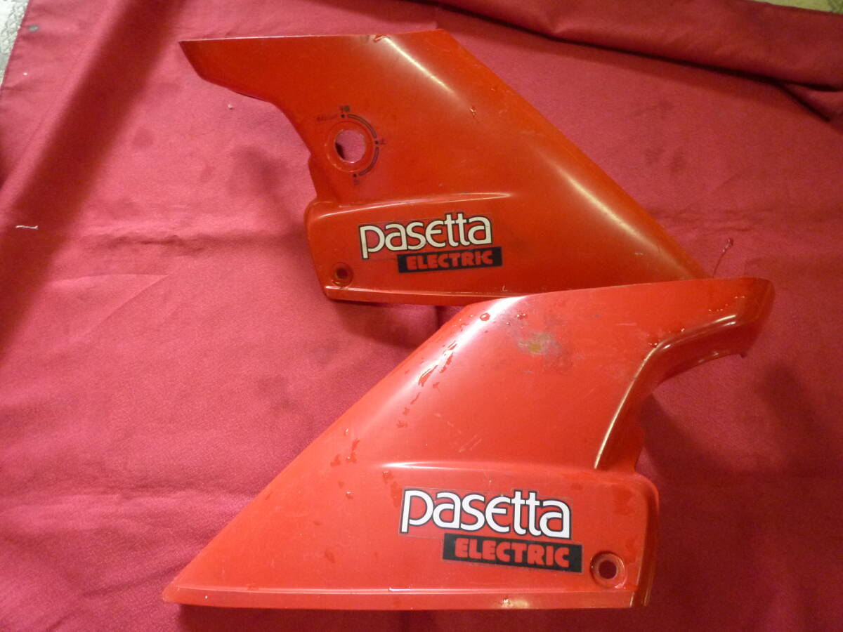 ヤマハ★パセッタ サイドカバー2枚★ボディカバー Pasetta ELECTRIC拍卖