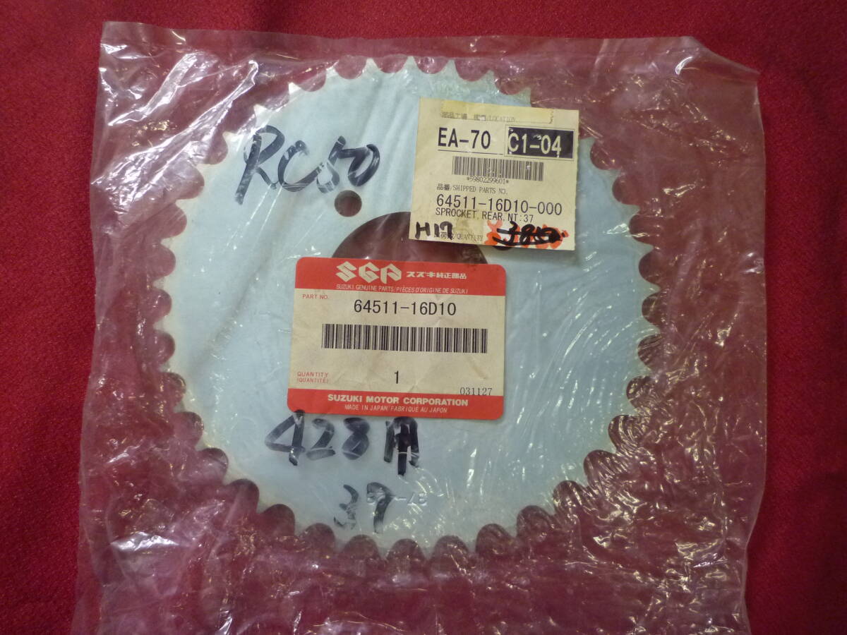スズキ★新品袋入り RC50 リアスプロケット★37T 428用拍卖