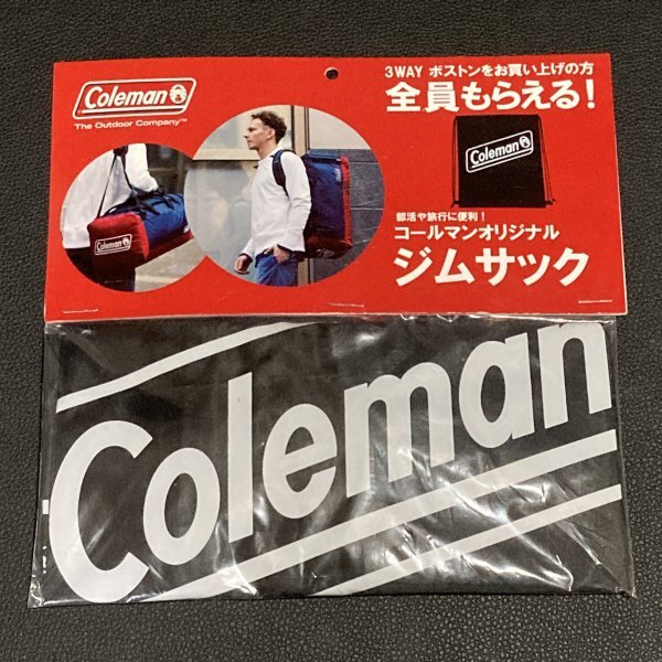 未開封 非売品 Coleman コールマン ジムサック拍卖