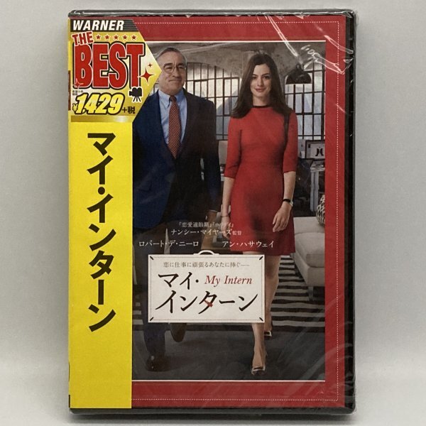 未開封 マイ・インターン ロバート・デ・ニーロ/アン・ハサウェイ 洋画 DVD拍卖